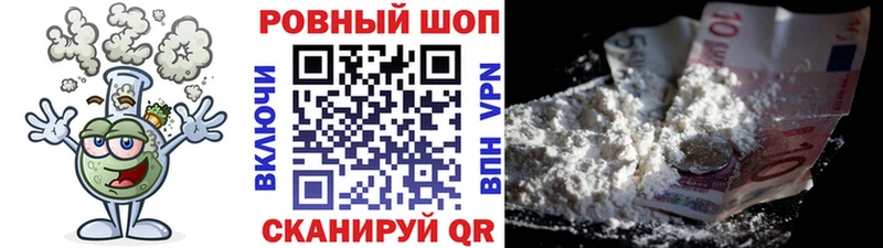 Где можно купить наркотики Артёмовск Амфетамин  гидра как войти  ГАШИШ  Бошки Шишки  APVP  МЕФ 