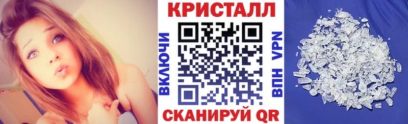 АМФЕТАМИН Premium  Артёмовск 