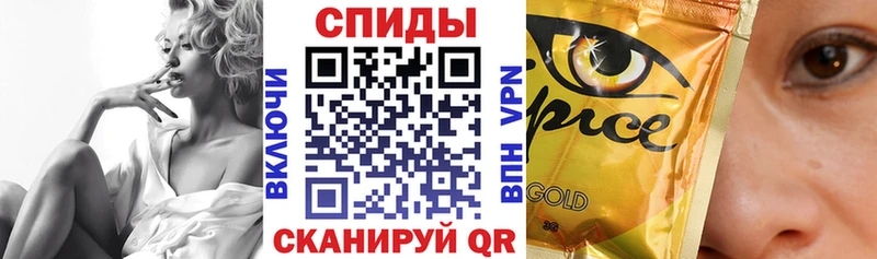 Бутират Butirat  Артёмовск 