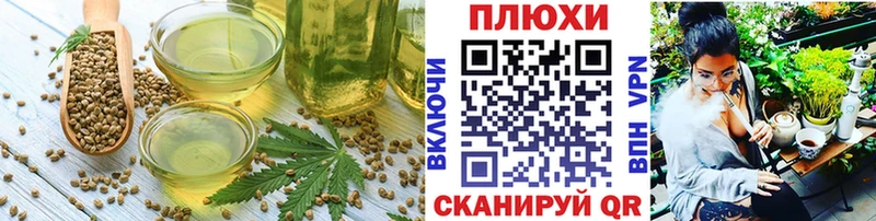 Canna-Cookies марихуана  дарк нет состав  Артёмовск  где можно купить   mega  