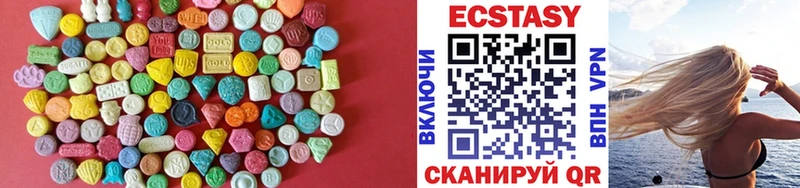 дарнет шоп  Артёмовск  ЭКСТАЗИ Дубай 