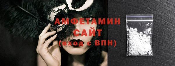 ПСИЛОЦИБИНОВЫЕ ГРИБЫ Алзамай