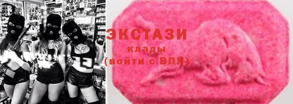 ПСИЛОЦИБИНОВЫЕ ГРИБЫ Алзамай