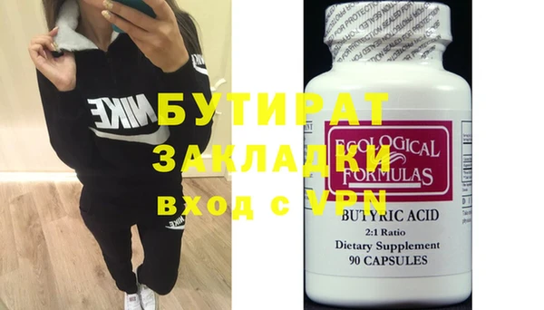 кокаин VHQ Аркадак