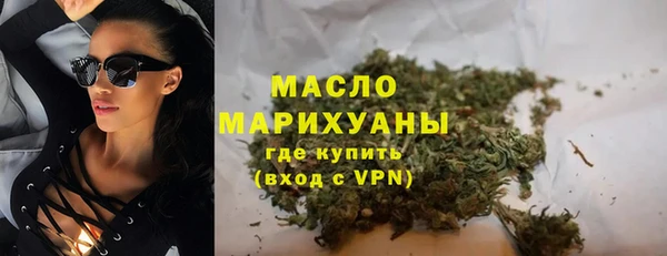 spice Армянск