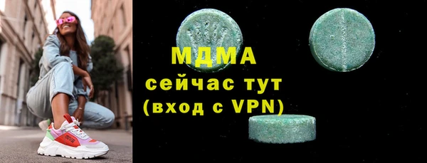 spice Армянск