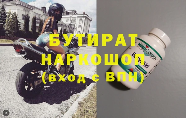 2c-b Алексин