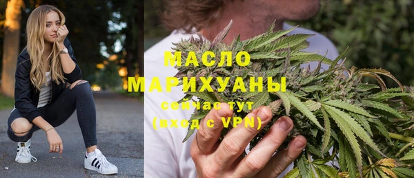 прущая мука Арсеньев