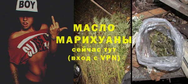 spice Армянск
