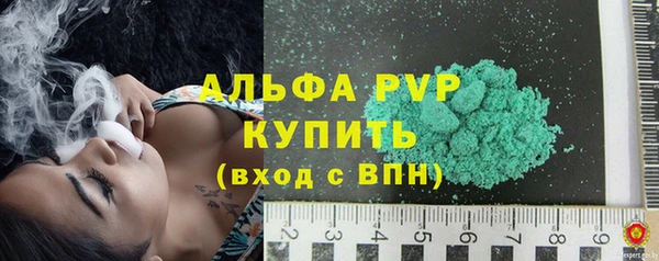 spice Армянск