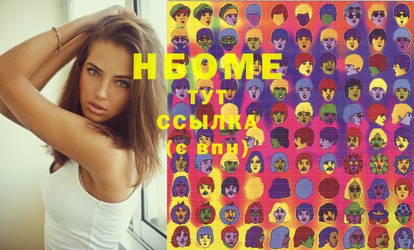 прущая мука Арсеньев