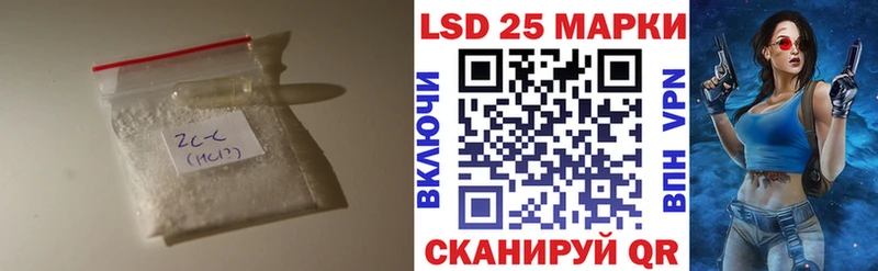 ЛСД экстази кислота  Артёмовск 