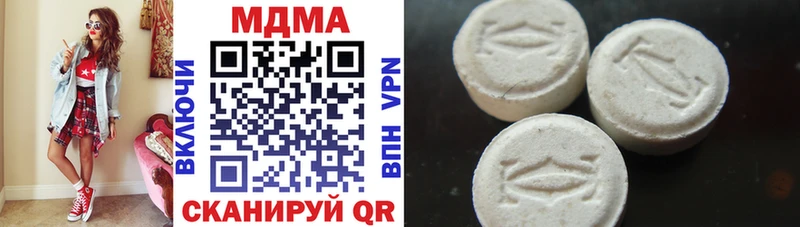 MDMA молли Артёмовск