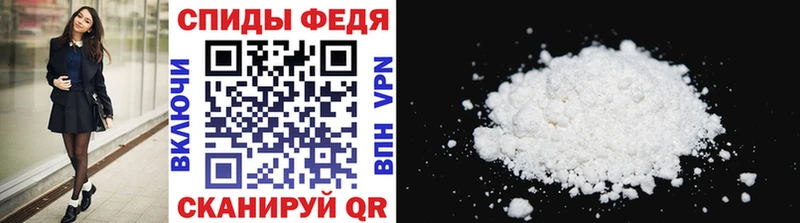 MEGA ссылки где можно купить Артёмовск это формула МЕТАМФЕТАМИН винт