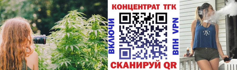 Дистиллят ТГК концентрат  наркошоп  Артёмовск 